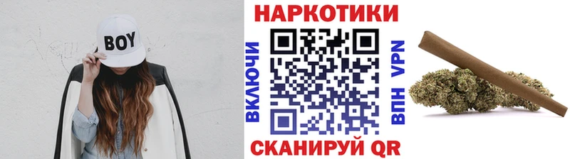 Наркошоп купить Бошки Шишки Амфетамин Меф мяу мяу А ПВП Балтийск