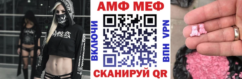АМФЕТАМИН 97% Балтийск