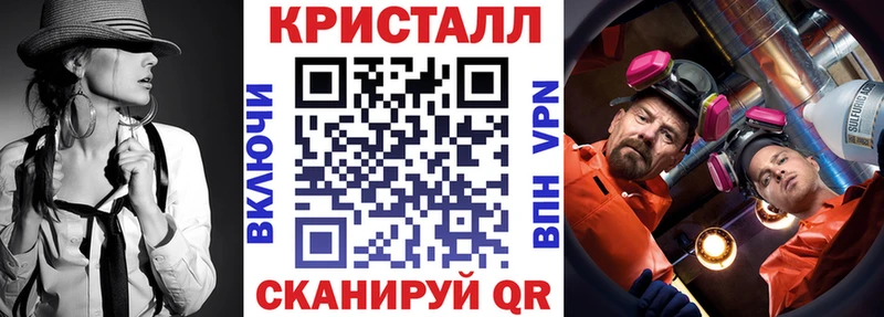 АМФЕТАМИН Розовый Купить Балтийск