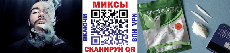 БУТИРАТ оксибутират  Купить где  Балтийск 