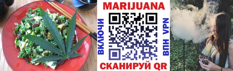 Купить  Балтийск  Cannafood марихуана 