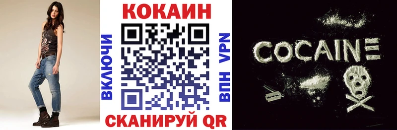Cocaine 97%  Купить где  Балтийск 
