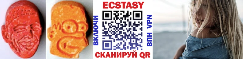 Купить где  Балтийск  ЭКСТАЗИ DUBAI 