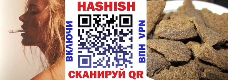 ГАШ гарик  Купить где  Балтийск 