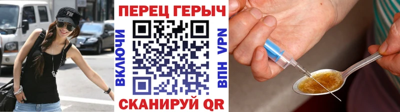 Героин белый Купить где Балтийск