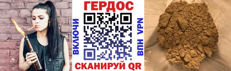 ГЕРОИН белый Балтийск