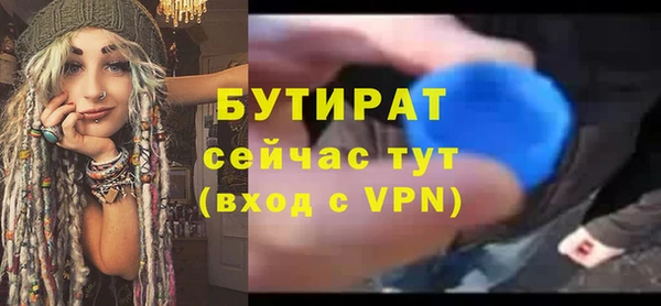 меф Беломорск