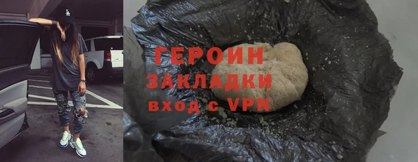 mdpv Белокуриха