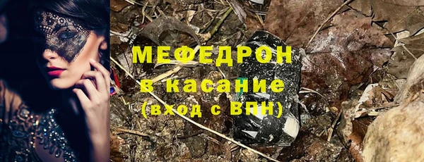 меф Беломорск