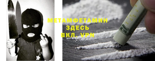 меф Беломорск