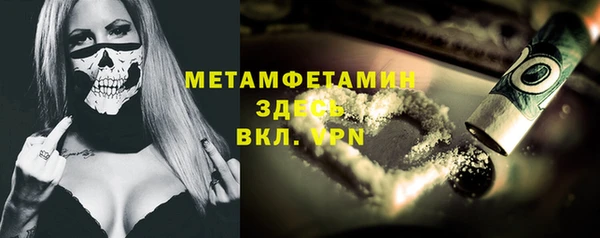 меф Беломорск