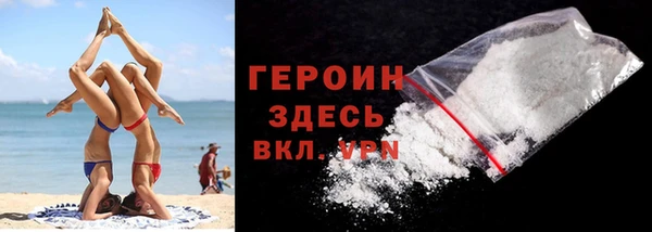 mdpv Белокуриха