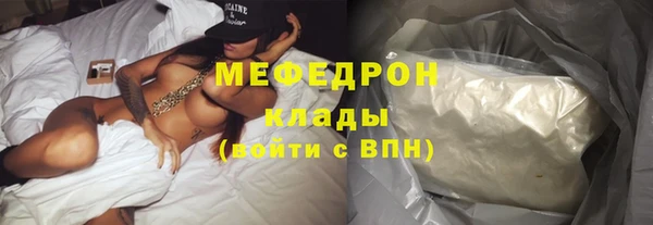 mdpv Белокуриха