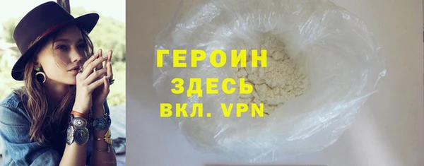 mdpv Белокуриха