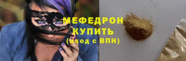 mdpv Белокуриха