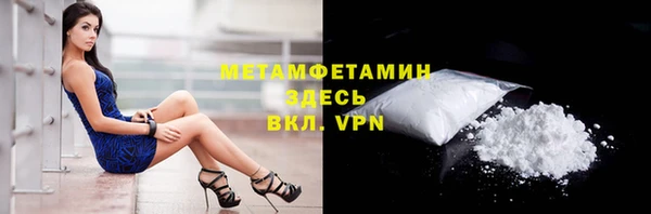mdpv Белокуриха