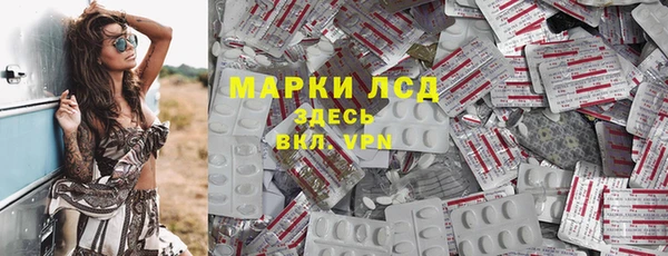 меф Беломорск