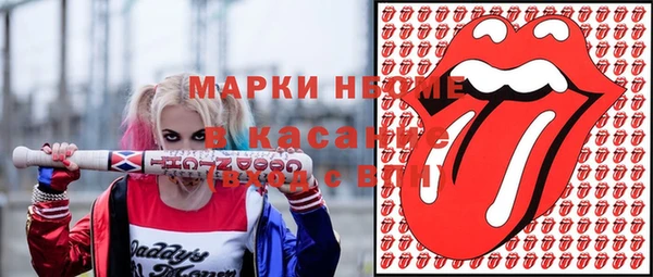 меф Беломорск