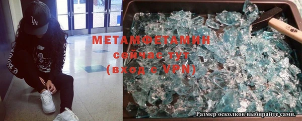 меф Беломорск