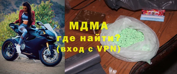 меф Беломорск