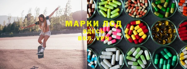 меф Беломорск