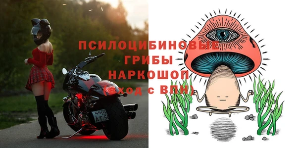 меф Беломорск