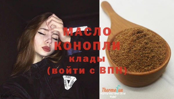 меф Беломорск