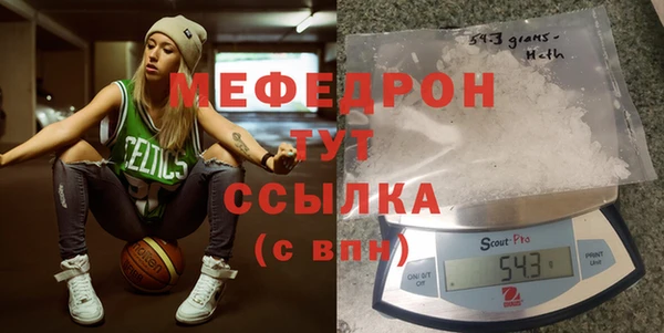 mdpv Белокуриха