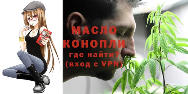 меф Беломорск