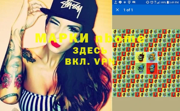 меф Беломорск