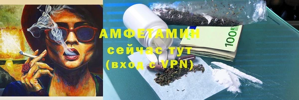 mdpv Белокуриха