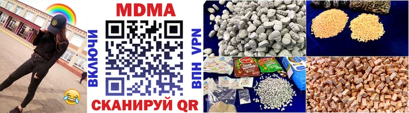 MDMA кристаллы  Купить  Балтийск 