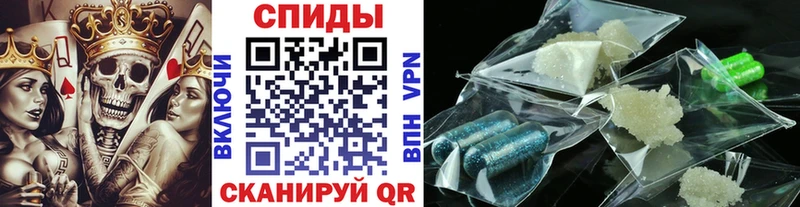 Купить где  Балтийск  МЕТАМФЕТАМИН пудра 